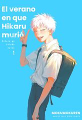 El verano en que Hikaru murió 1
