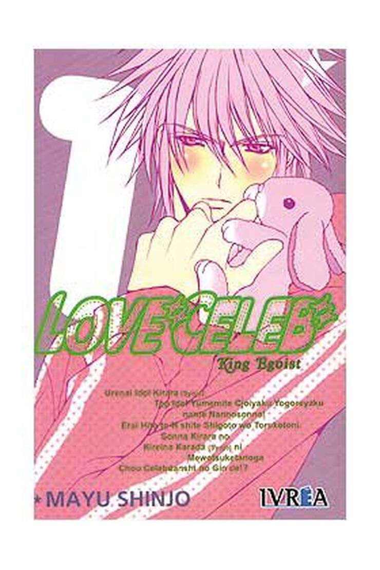 Love celeb 01