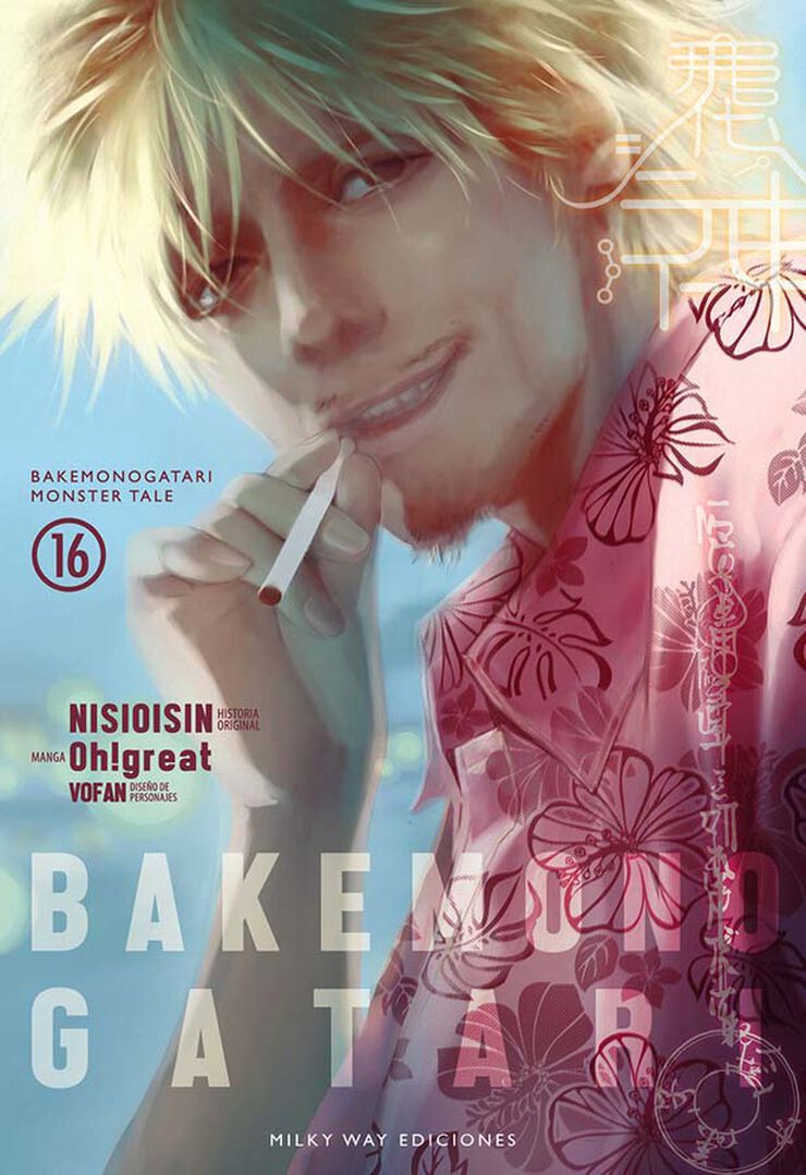 Bakemonogatari 16