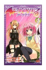 To love ru darkness 01