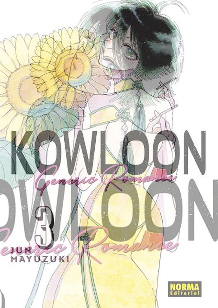 Kowloon Generic Romance 03