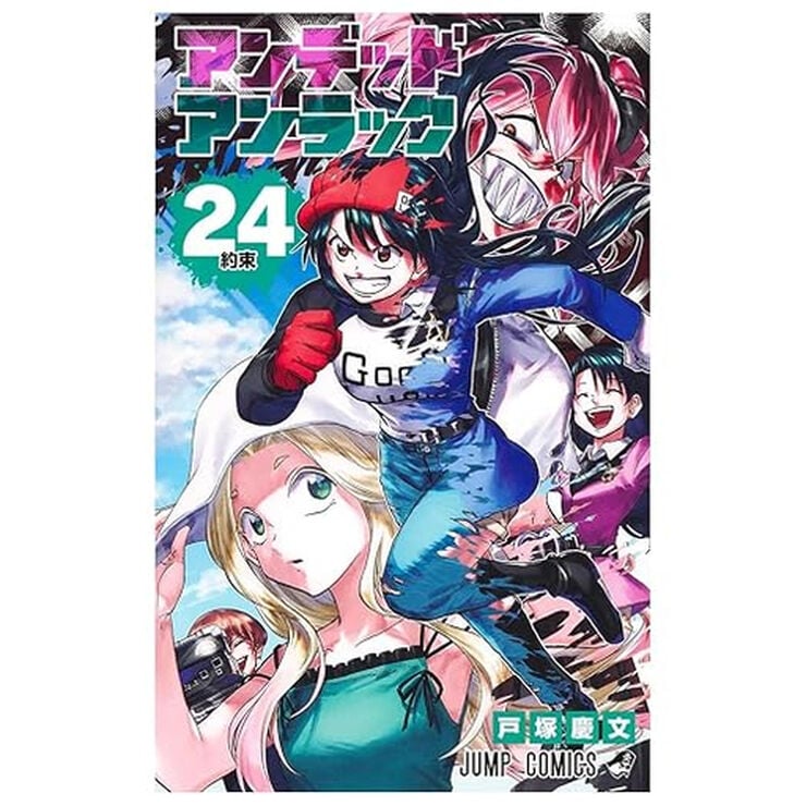 Undead Unluck 24