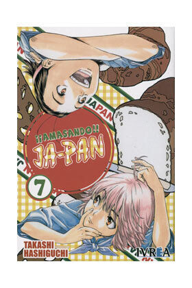 Amasando Ja-pan 07