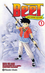 Beet The Vandel buster 1