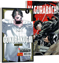 Gokurakugai nº 04 + Kagurabachi nº 01 (Pack especial)