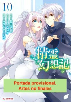 Seirei Gensouki: Cr&oacute;nicas de los esp&iacute;ritus