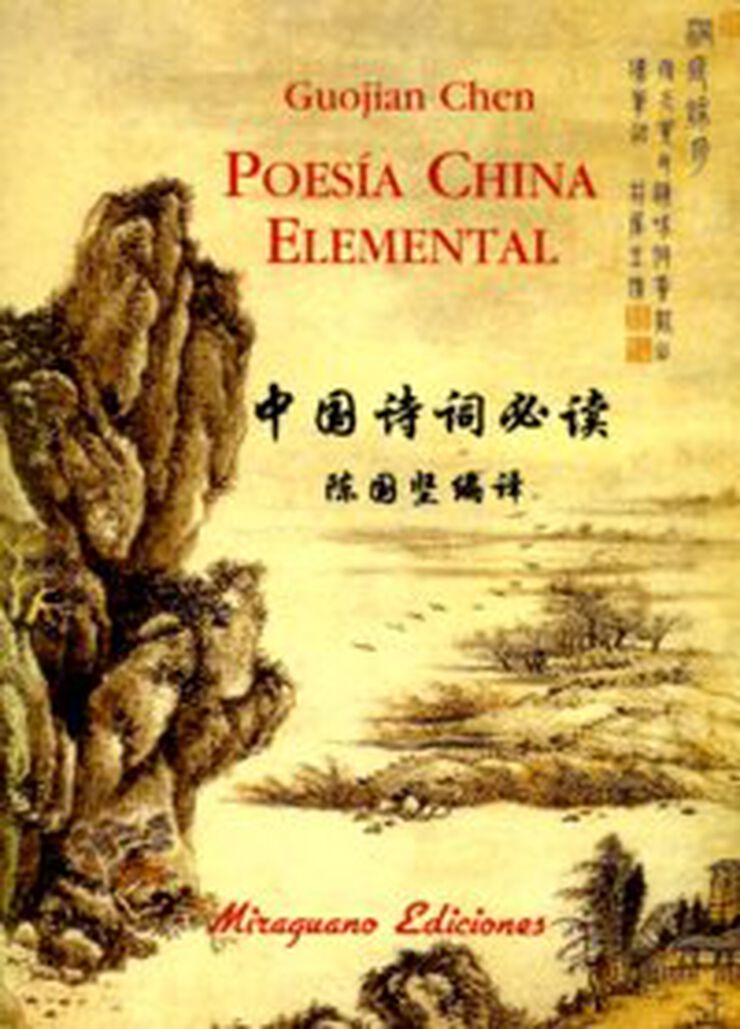 Poesía elemental china