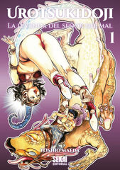 Urotsukidoji vol. 01