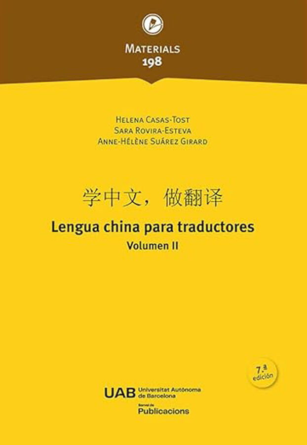 Lengua china para traductores. Volumen II (7&ordf; ed.)
