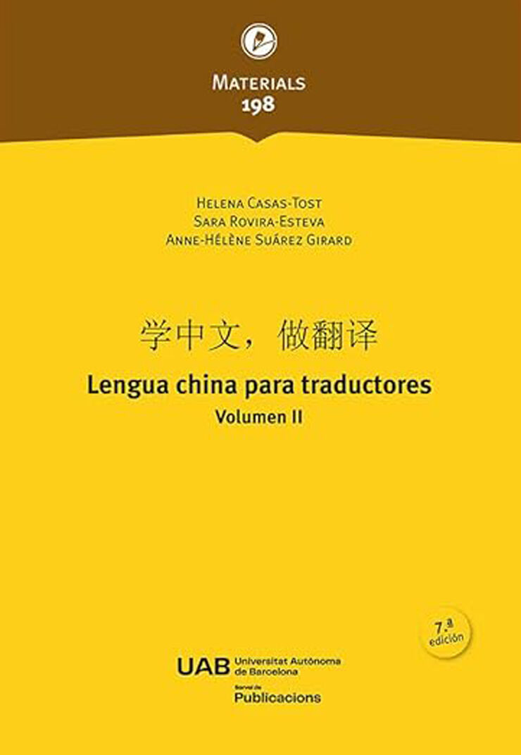 Lengua china para traductores. Volumen II (7ª ed.)