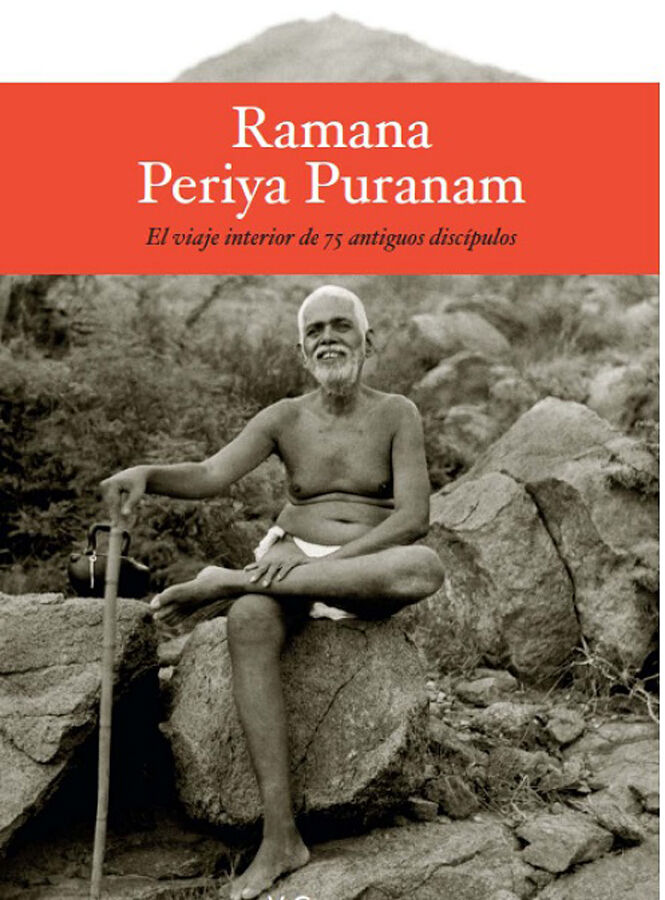 Ramana Periya Puranam