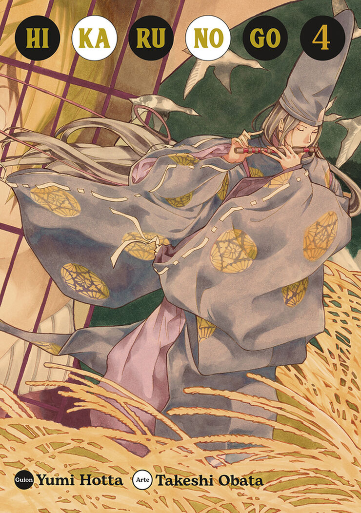 Hikaru no go #04