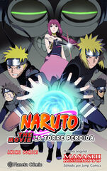Naruto Anime Comic La Torre Perdida Naruto Anime Comic La Torre Perdida
