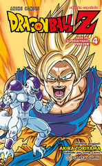 Dragon Ball Z Anime Freezer Series nº 04/04