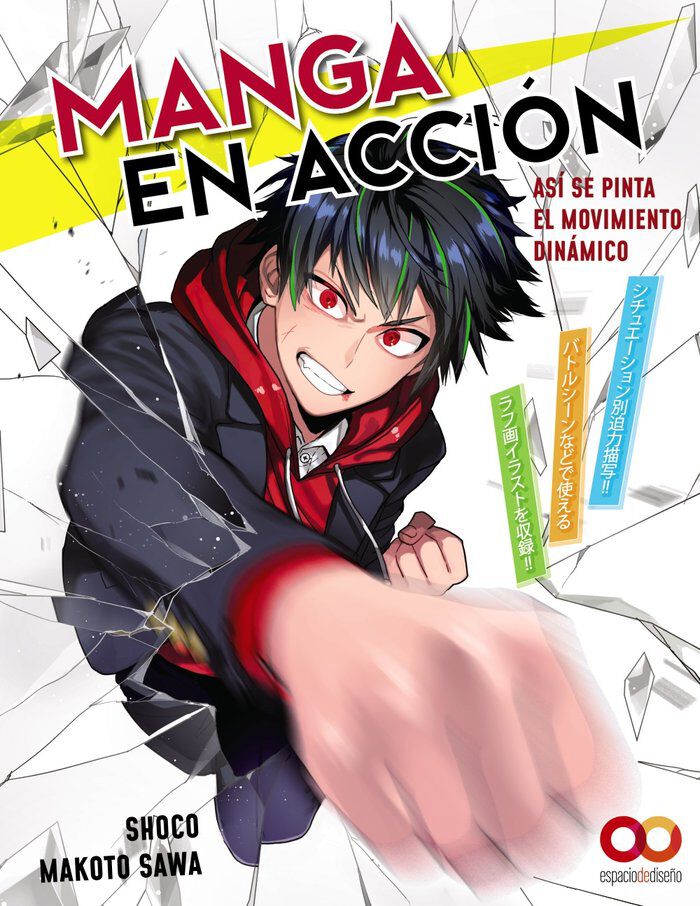 Manga en acci&oacute;n. As&iacute; se pinta el movimiento din&aacute;mico
