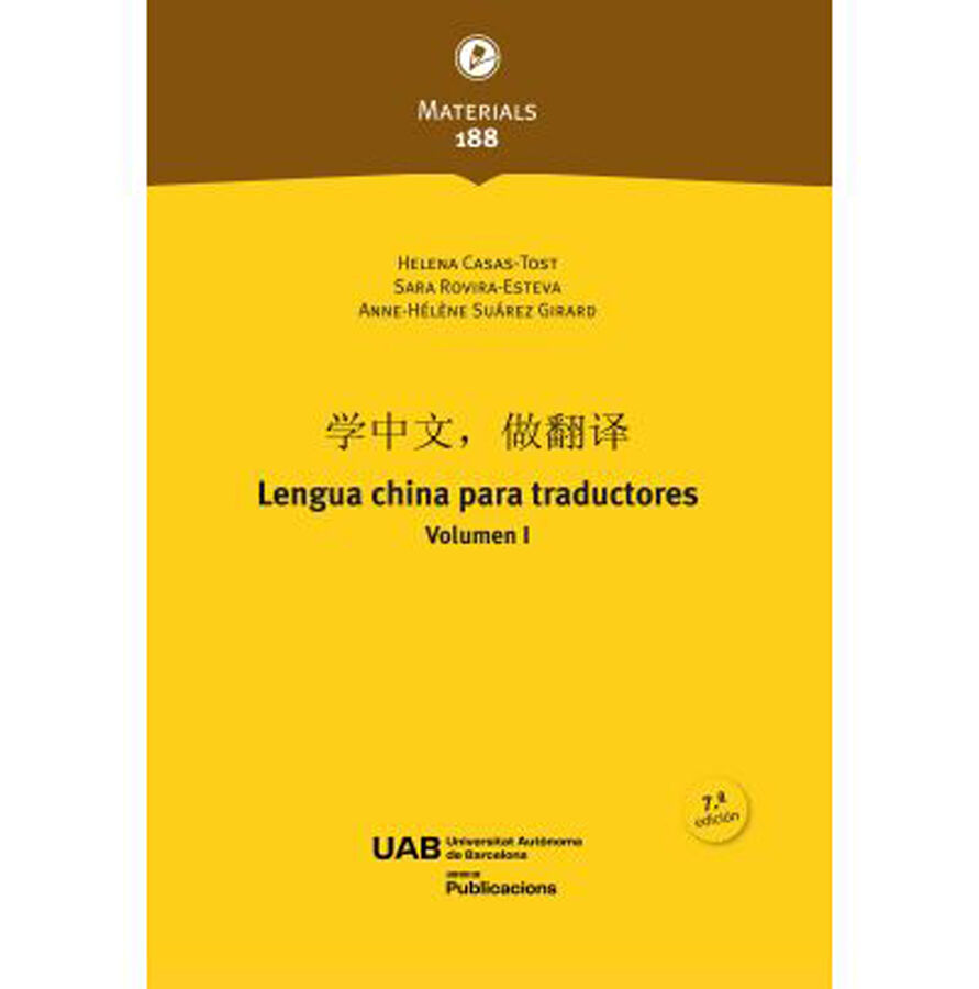 Lengua china para traductores