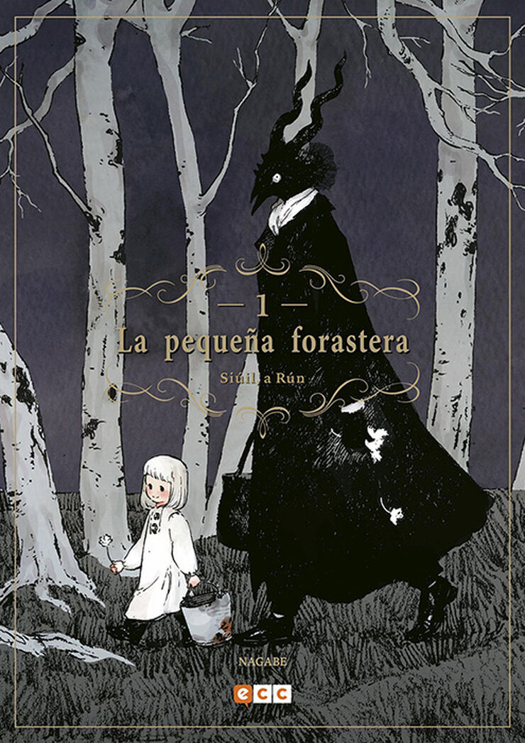 La pequeña forastera: The exploration ti