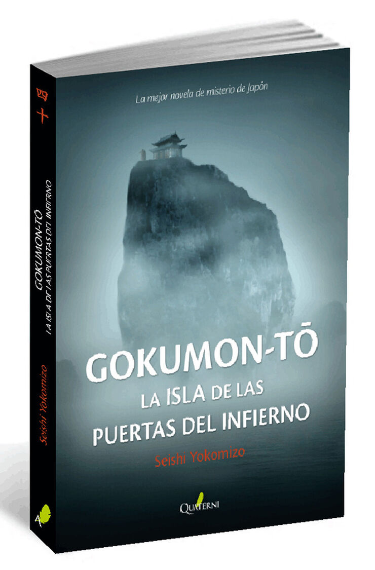 Gokumon-To