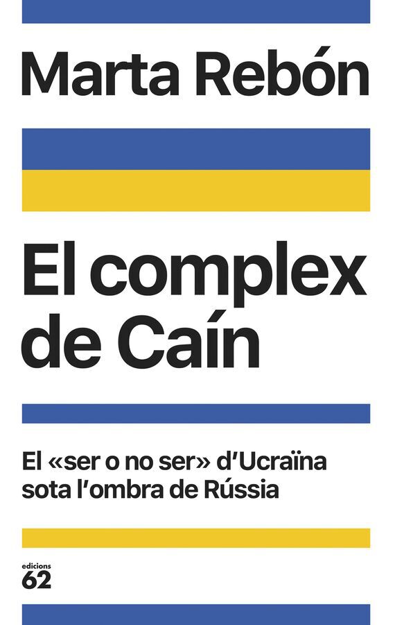 El complex de Ca&iacute;n