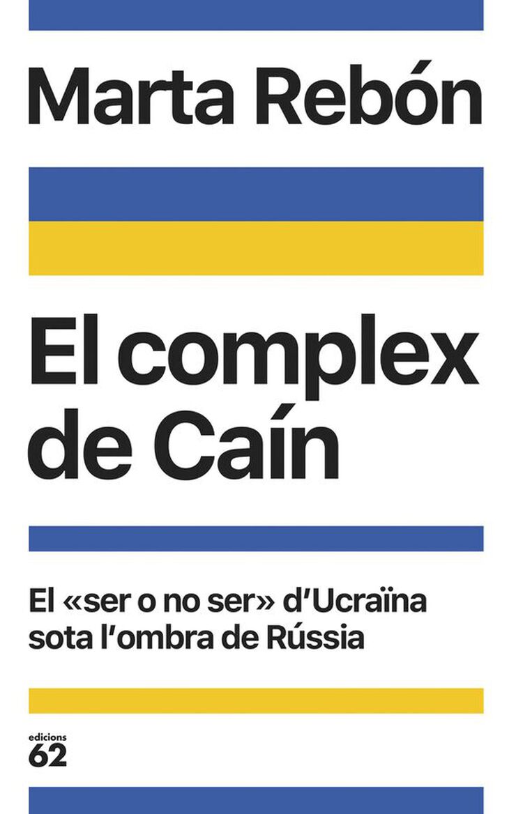 El complex de Caín