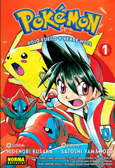Pokémon 13: Rojo fuego y verde hoja 1