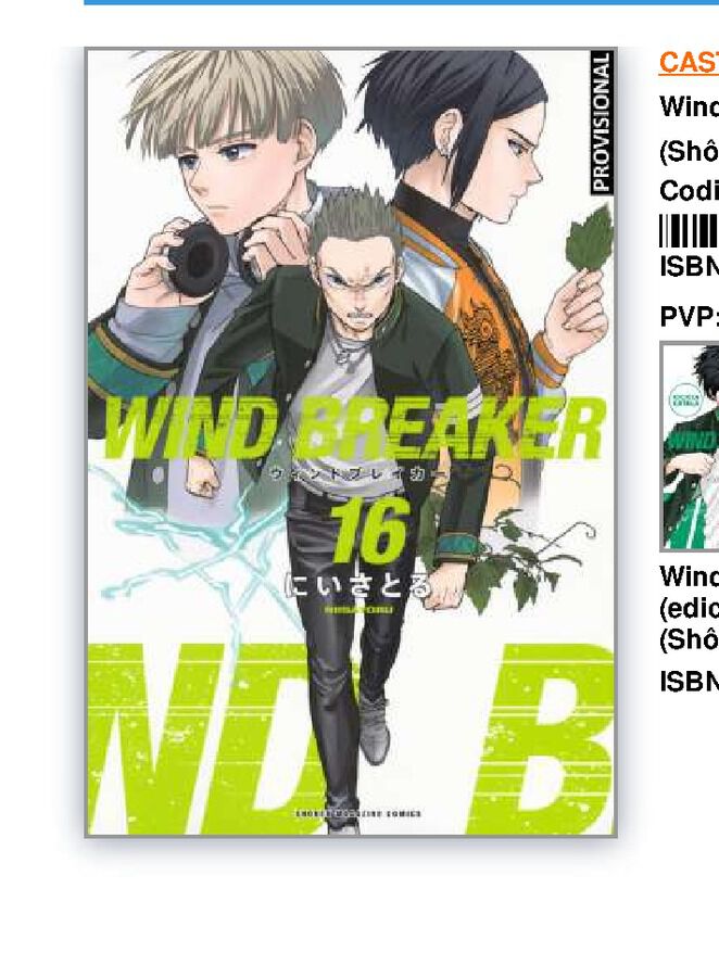 Wind Breaker 16 (Sh&ocirc;nen)