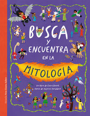 Busca y encuentra en la mitolog&iacute;a