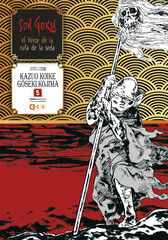 Son Goku, el héroe de la ruta de la seda núm. 05 (de 6)