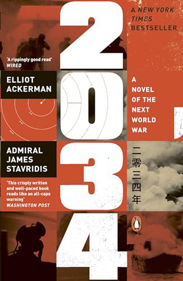 2034: A novel of the next world war