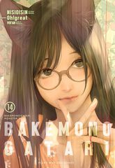 Bakemonogatari 14 Bakemonogatari 14