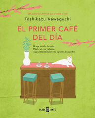 El primer café del día (Antes de que se enfríe el café 3) El primer café del día (Antes de que se enfríe el café 3)