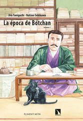 La época de Botchan 1 La época de Botchan 1