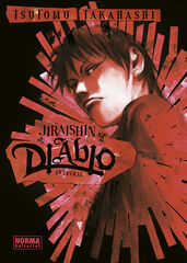 Jiraishin Diablo Integral