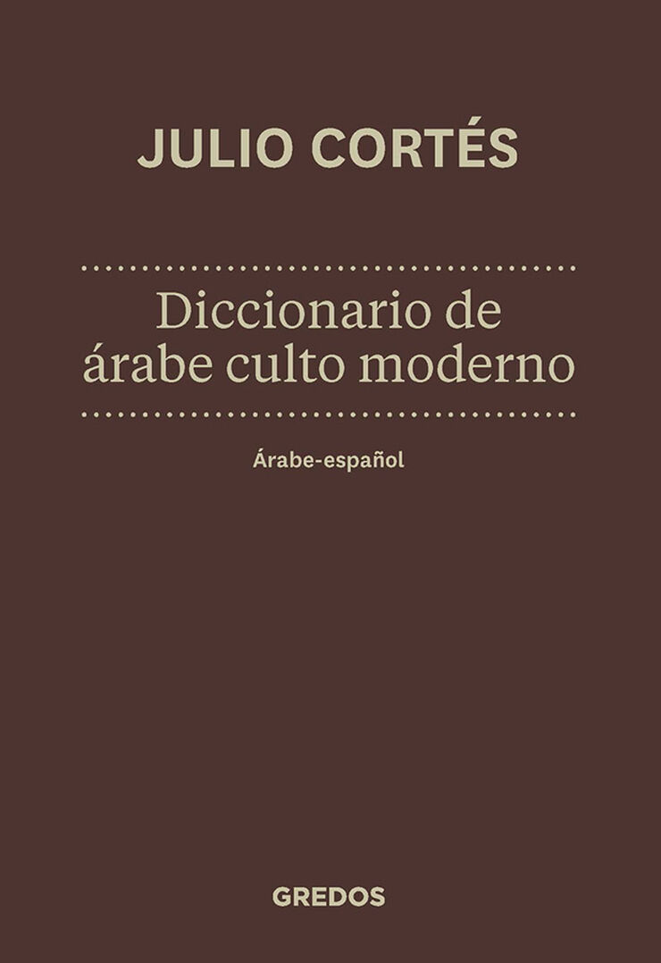 Diccionario de árabe culto moderno