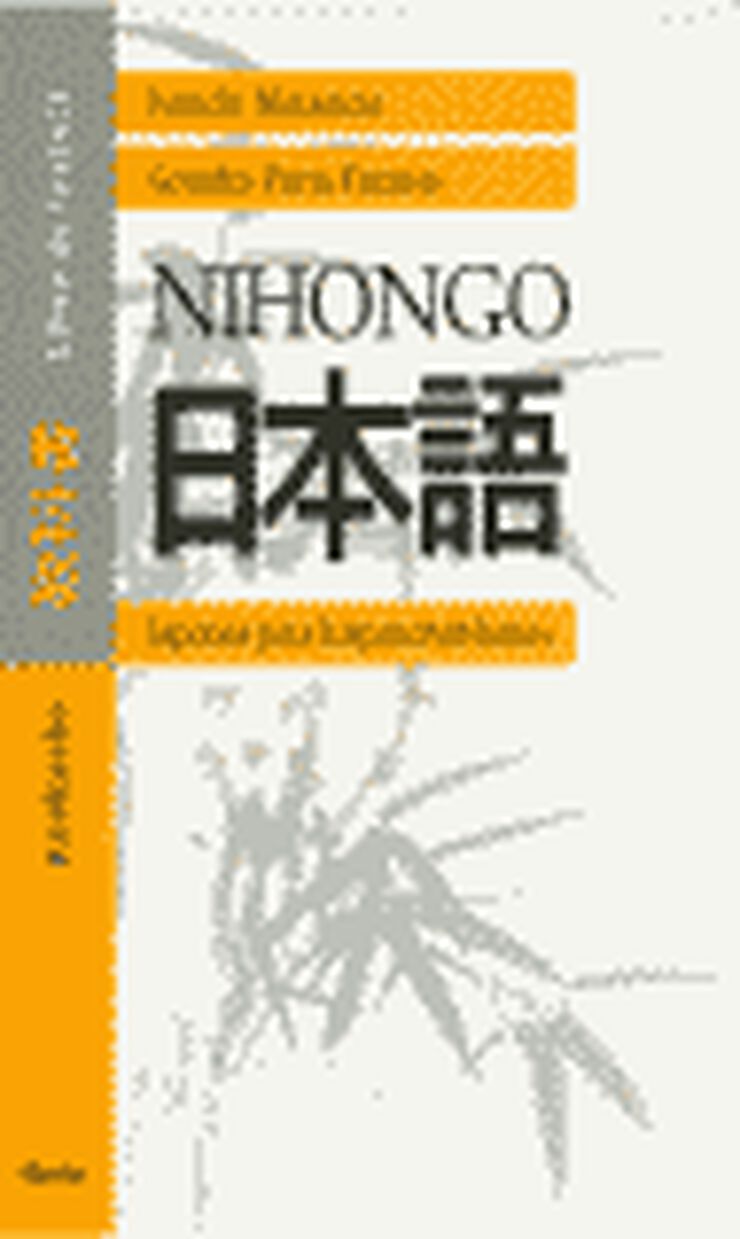 HER Nihongo 1/Kyokasho-Libro