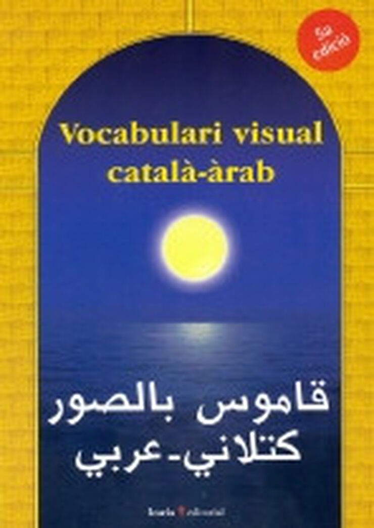Vocabulari visual català-àrab