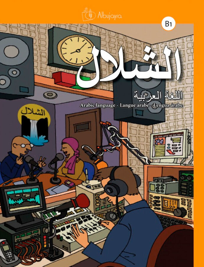 Ash-shallal B1, Lengua &aacute;rabe - Libro del alumno