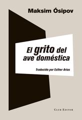 GRITO DEL AVE DOMÉSTICA, EL