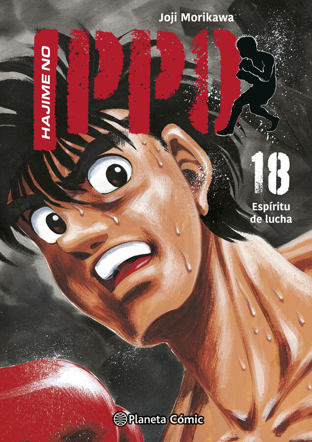 Hajime no Ippo n&ordm; 18