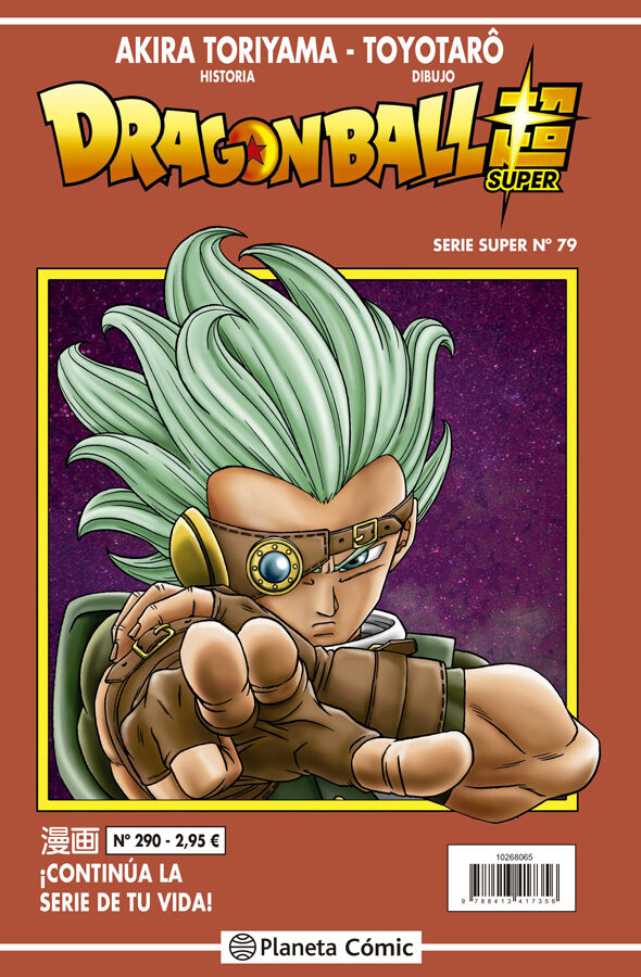 Dragon Ball Serie Roja n&ordm; 290
