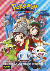 Pokémon: Espada y escudo 1 Pokémon: Espada y escudo 1