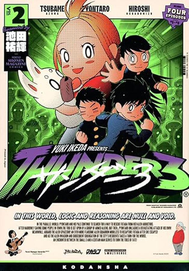 Thunder 3