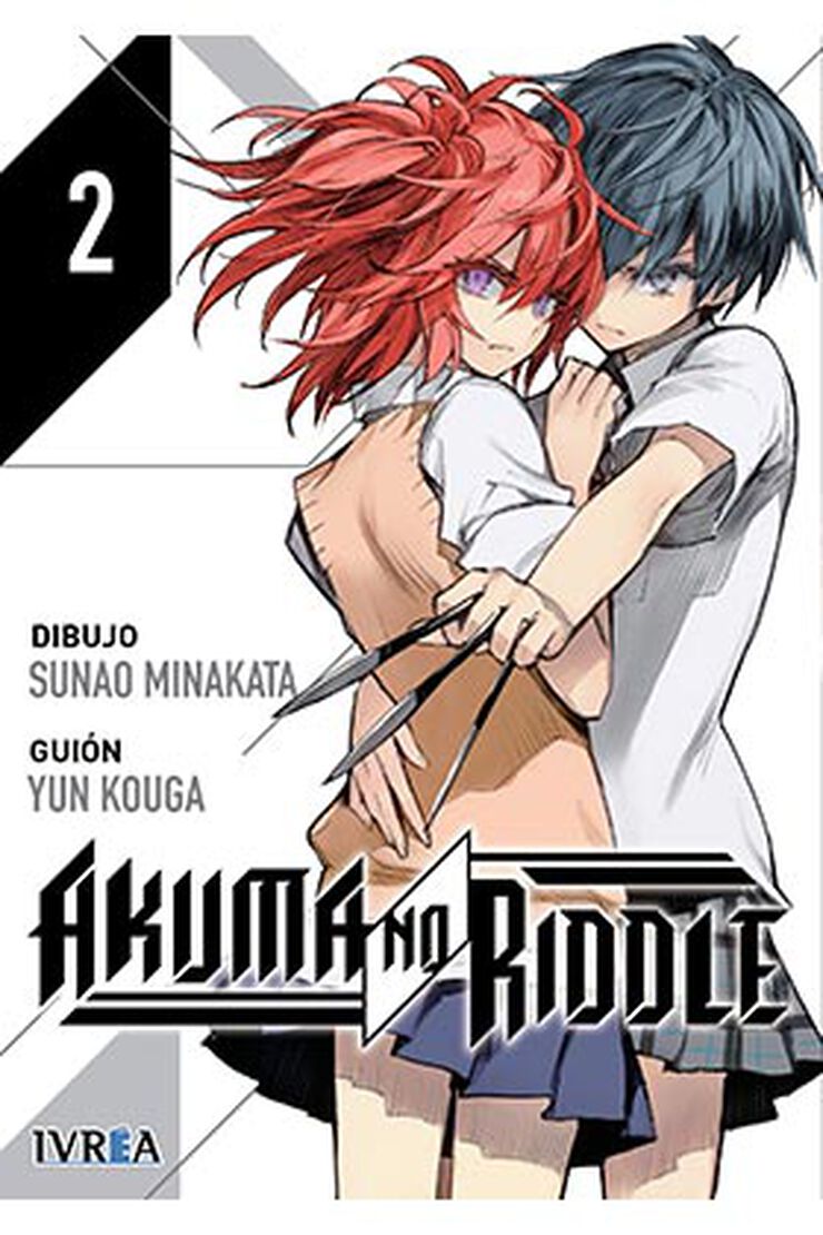 Akuma no riddle 2