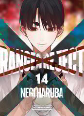 Ranger Reject 14 Ranger Reject 14
