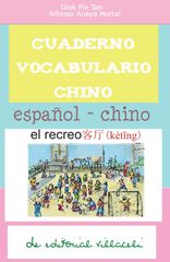Vocabulario Chino Recreo