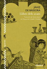 Llibre dels avars Llibre dels avars