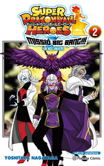 Bola de Drac Heroes. Missió Big Bang nº 02/03 Bola de Drac Heroes. Missió Big Bang nº 02/03