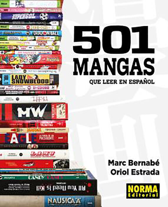 501 mangas que leer en espa&ntilde;ol