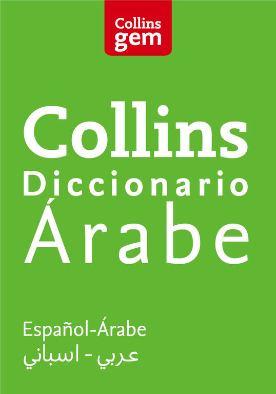 Diccionario espa&ntilde;ol-&aacute;rabe / &aacute;rabe-espa&ntilde;o