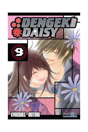 Dengeki daisy 09